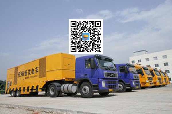 崇义发电车出租柴油发电机的优势都有哪些