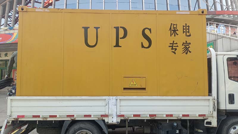 崇义怎样判断柴油发电机组和UPS电源的配合工作是否正常？
